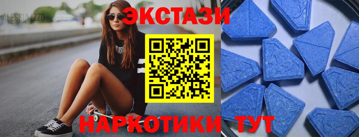 ЭКСТАЗИ louis Vuitton Златоуст