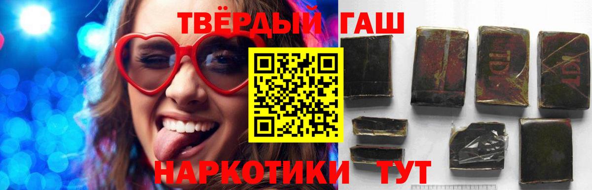 Златоуст  ГАШ убойный  Вход с VPN 