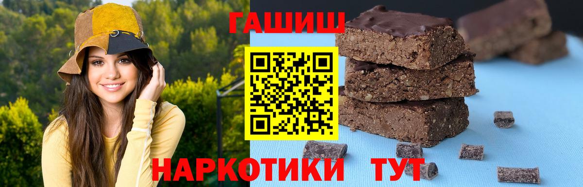 Гашиш индика сатива Златоуст