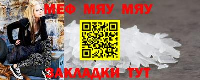 скорость Беслан