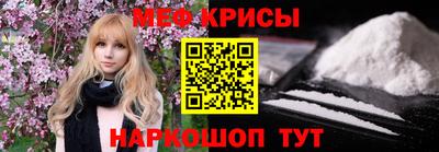 скорость Беслан