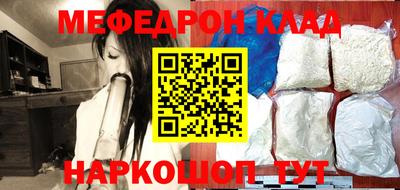 скорость Беслан