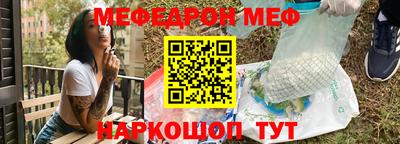 прущий лед Берёзовский