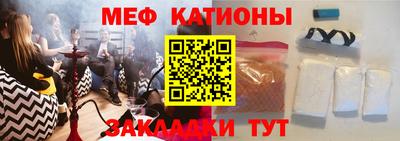 скорость Беслан
