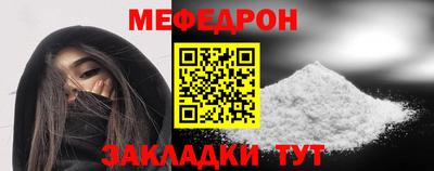 прущий лед Берёзовский