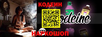 прущий лед Берёзовский