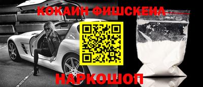 скорость Беслан