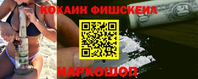 скорость Беслан