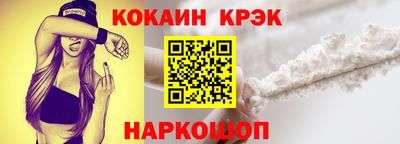 скорость Беслан