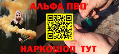 скорость Беслан