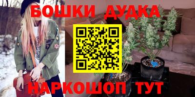 скорость Беслан