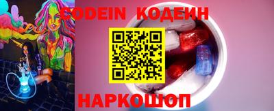 прущий лед Берёзовский