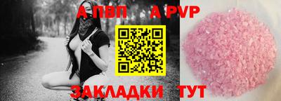 прущий лед Берёзовский