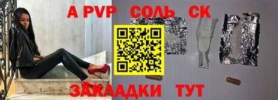 прущий лед Берёзовский