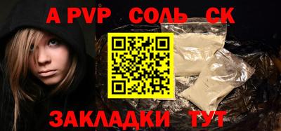 прущий лед Берёзовский