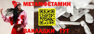 мескалин Гатчина