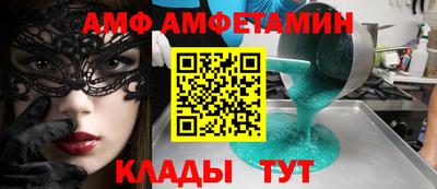 прущий лед Берёзовский