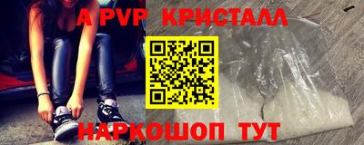 прущий лед Берёзовский