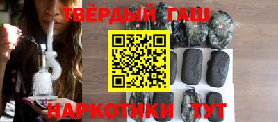 скорость Беслан