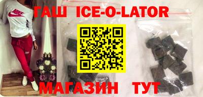 скорость Беслан