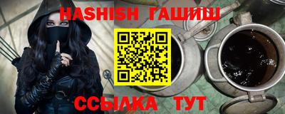 прущий лед Берёзовский