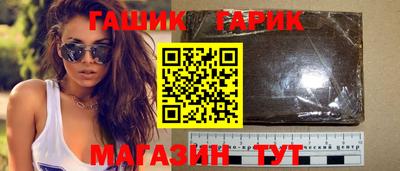 скорость Беслан