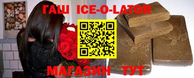 прущий лед Берёзовский