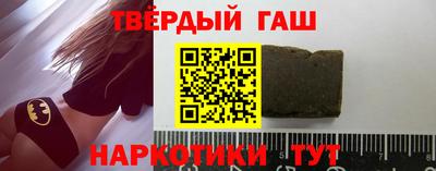 скорость Беслан