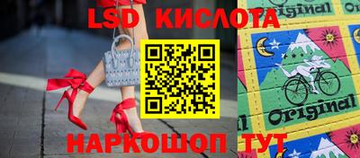 прущий лед Берёзовский