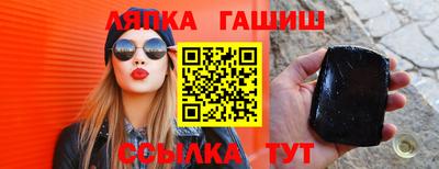 прущий лед Берёзовский