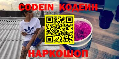 скорость Беслан