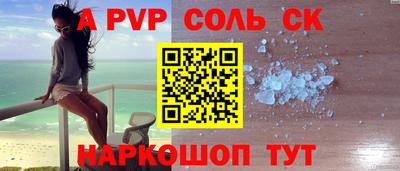 2c-b Бийск