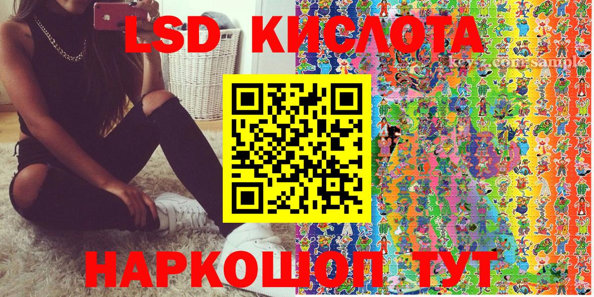 Марки N-bome 1,5мг Златоуст